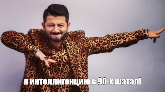Перепись красавцев 1976 года рождения