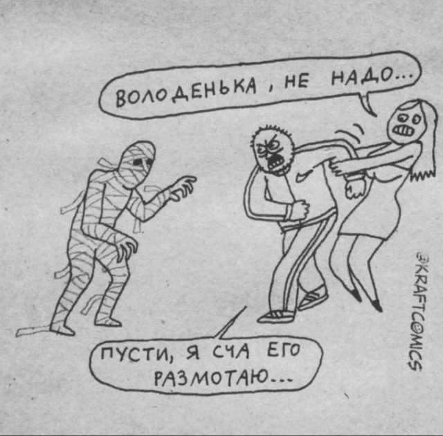 Юмор в картинках и без