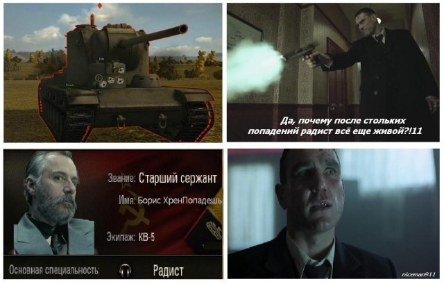 Wargaming 5