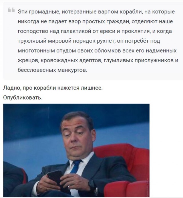 Медведев заявил, что Великобритания может затонуть через несколько лет