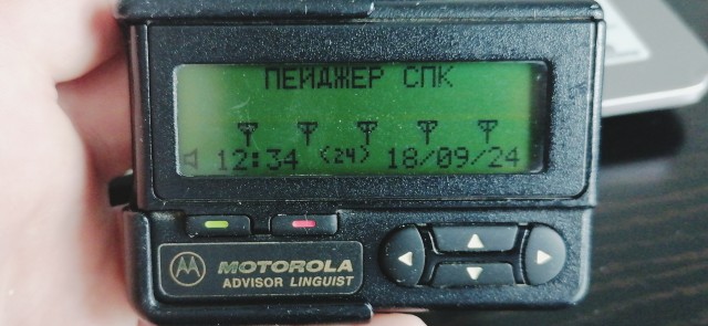 Потемнело...