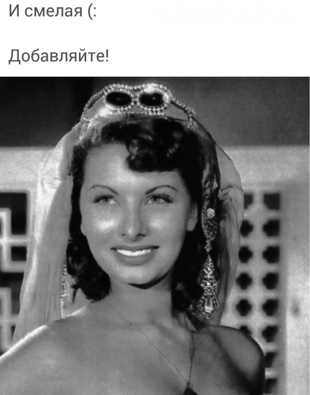 Ух ты, а ей уж 90!