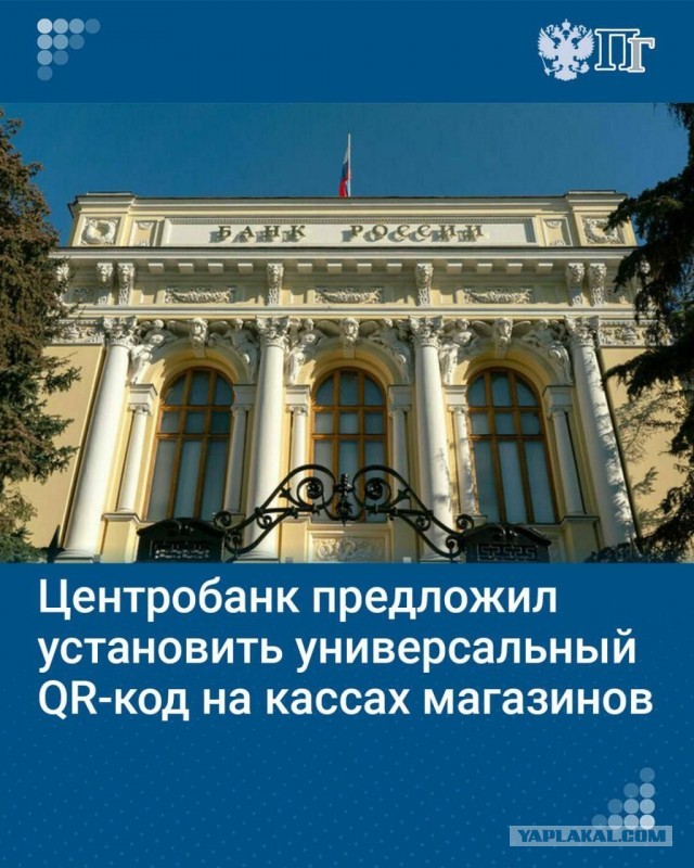 Ковид, Цифровая валюта и прочие радости