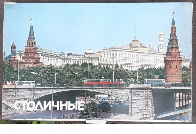 Коллекция