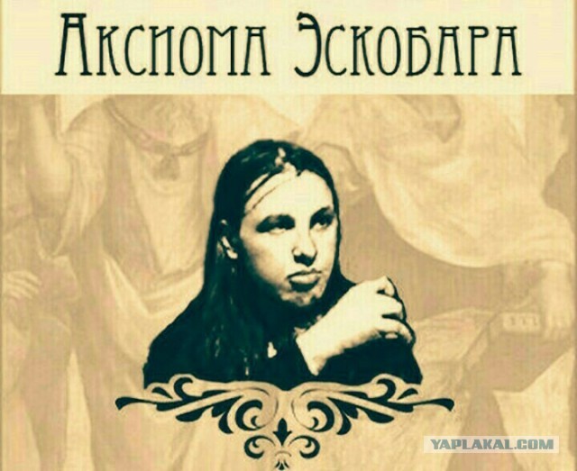 Догоняльщики и попанюхи