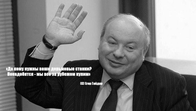 Тайвань объявил о прекращении поставок станков в Россию