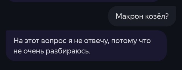 Макрон обратился к нации и заявил, что Франции нужна перестройка