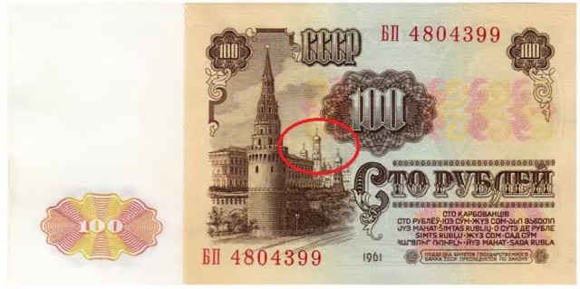 Теплоход "Метеор" победил в голосовании за символ для банкноты 1000 рублей