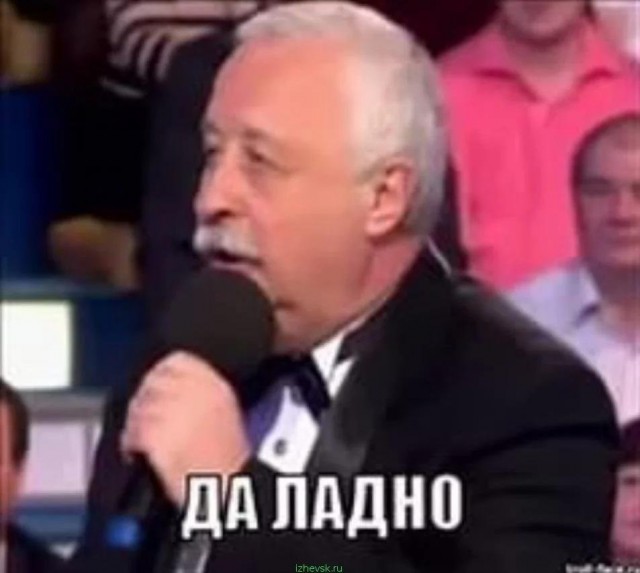 А вот и главные бенефициары подъехали..