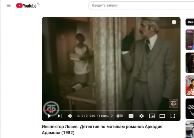 Youtube похоже окончательно всё
