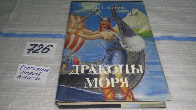 Ударимся в литературу?