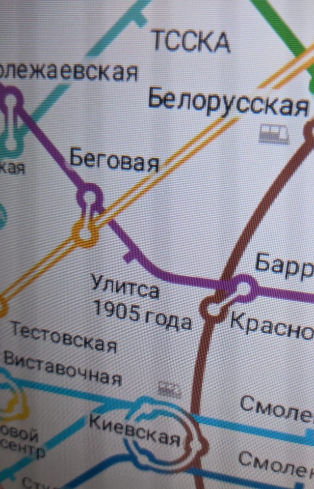 Кто знает тот поймёт