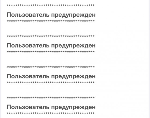 Да что у них в голове?