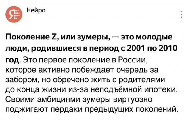 Всего понемногу. От 15.01.2025