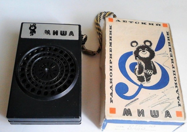 Back in USSR (16.01.)