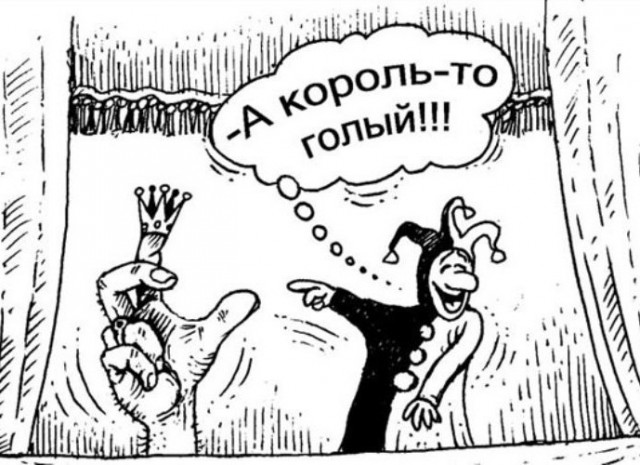 Как "работают" администрация.