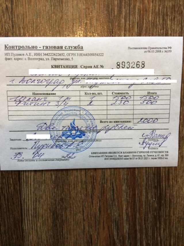 Почему наши газовики такие крохоборы? Вызвал на свою голову