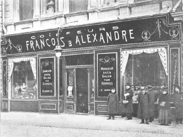 Москва и москвичи. Двадцатый век. 03.03.2025