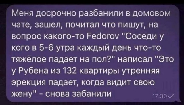 Веселые картинки во Всемирный день энергоэффективности (05.03)