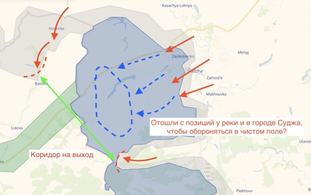 13.03.2025 Официальное сообщение Минобороны России - освобождены населенные пункты Меловой, Подол и Суджа
