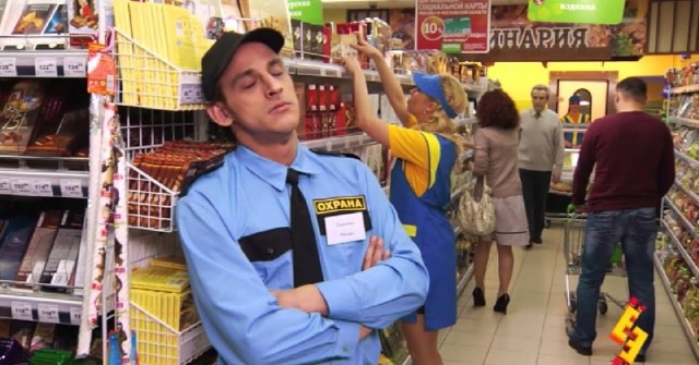 Не делай добро