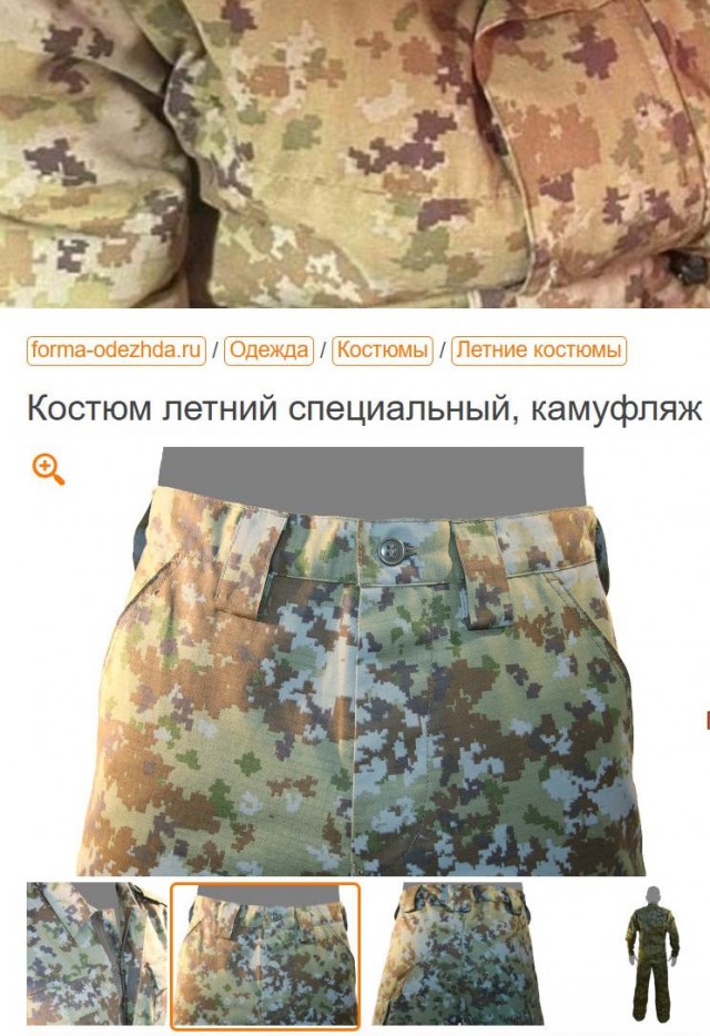 Кровавый бизнес в Приморье: военные убивали контрактников ради «гробовых»