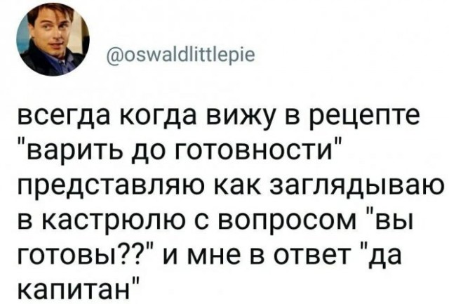 Веселые картинки в маленькую пятницу (09.04)