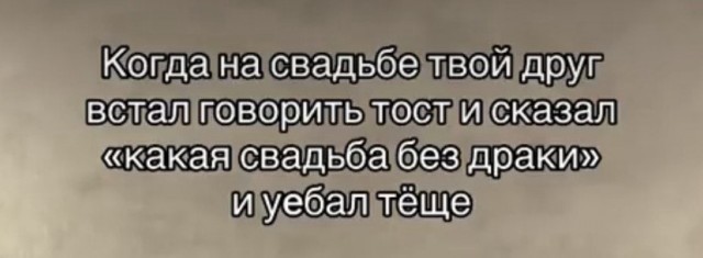 Деградации псто
