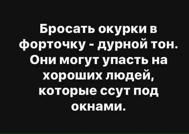 Раздача сокровищ из галереи