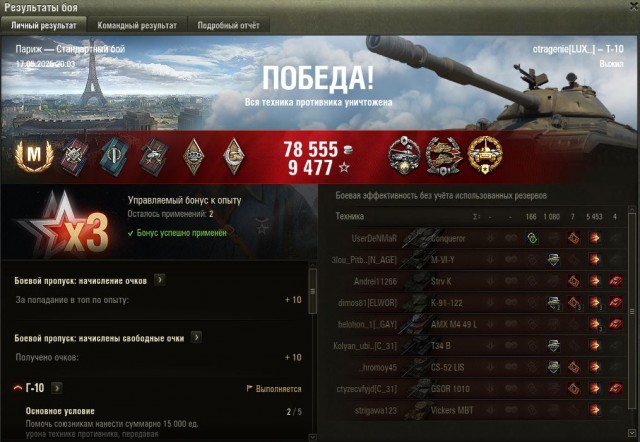 Wargaming 62