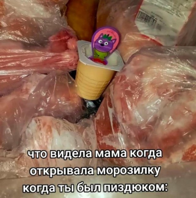 Веселые картинки в пятницу (23.05)