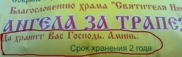 Интернет мемы на утро субботы