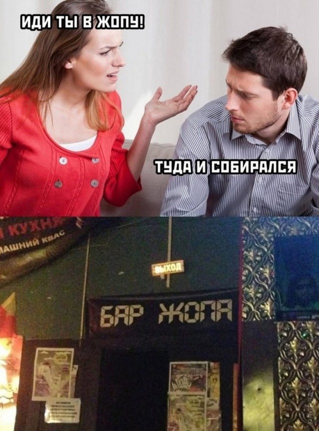 Нуштош 11.06.2025. Создания света, Создания тьмы(s4e1)