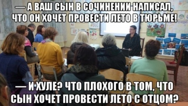 Ну что, господа. Послепраздничная дичь