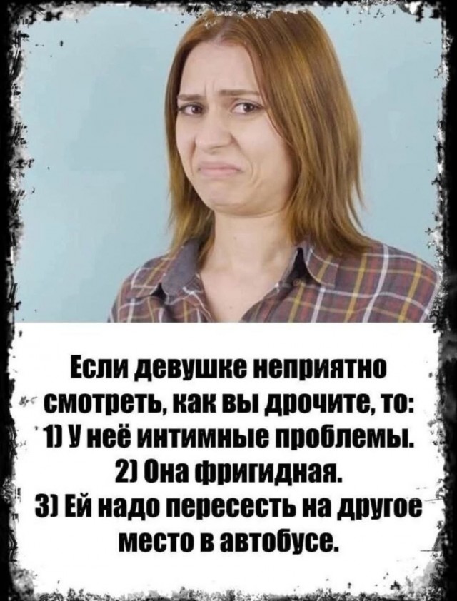 Так себе картинки 19.06.25