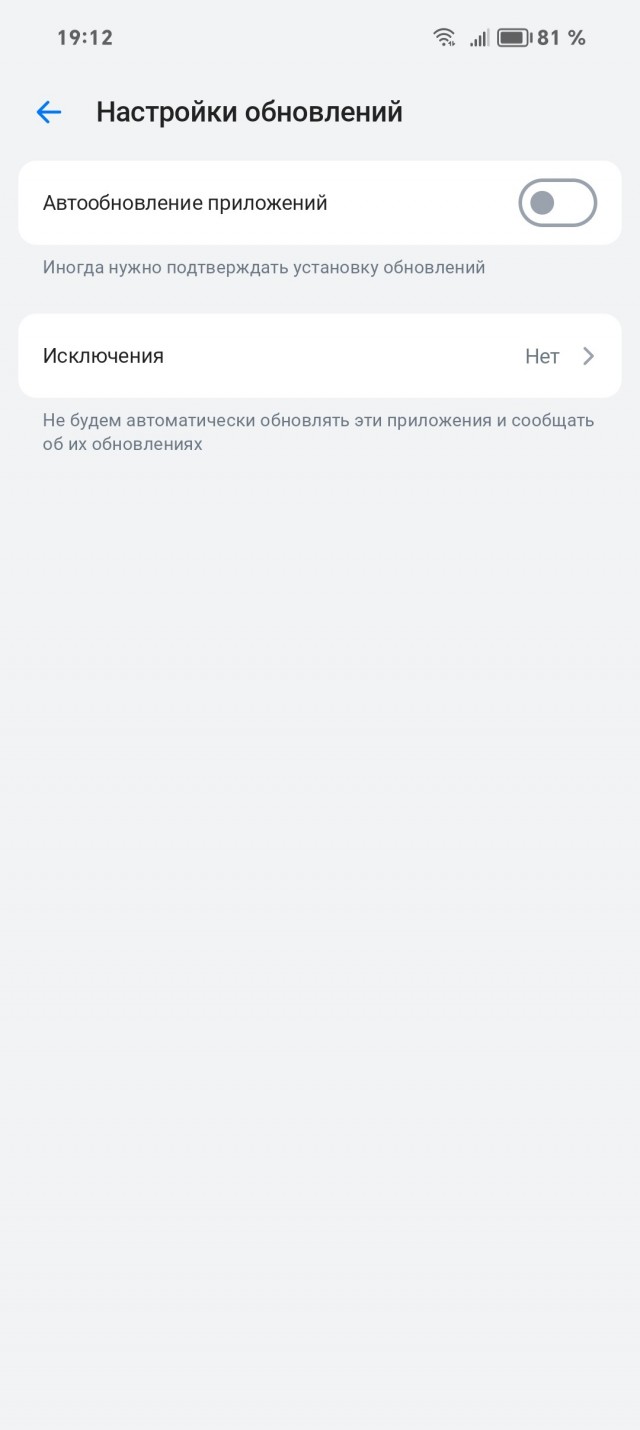 Айфоны в России под угрозой