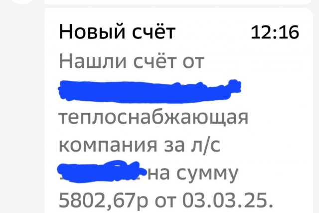 Коммуналка⁠⁠