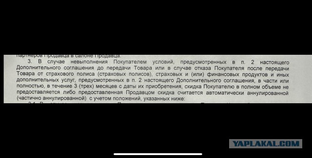 Авторынок болен