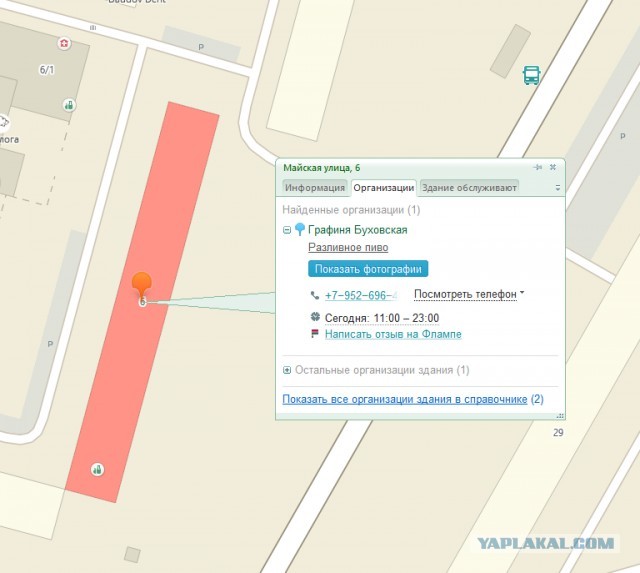 Так себе картинки 22.07.25