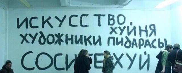 Специально для деградантов, кто ещё не спит. Смесь баянов с дичью