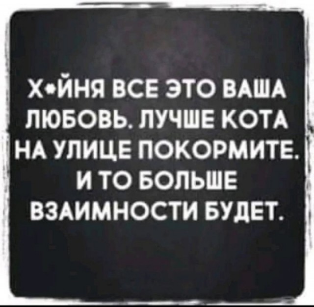 Есть ли шанс на взаимную любовь в 45 лет?
