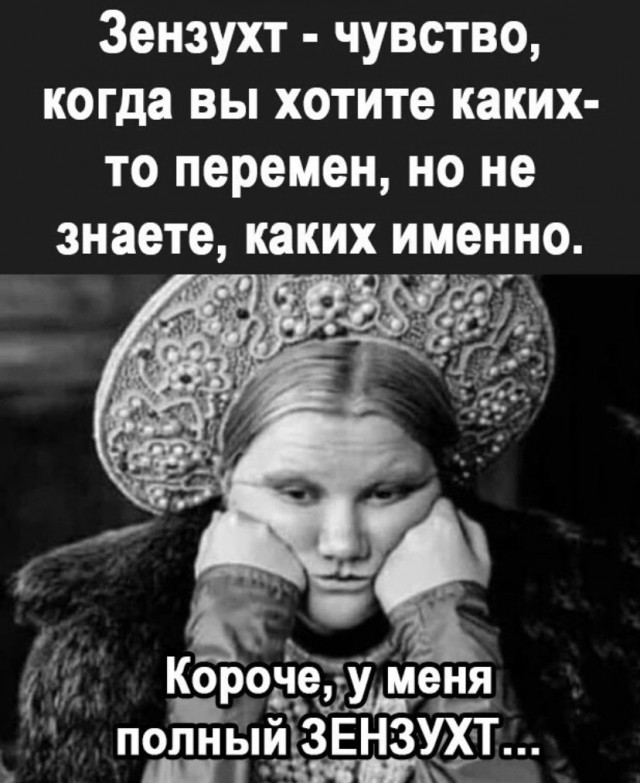 Так себе картинки 16.08.25