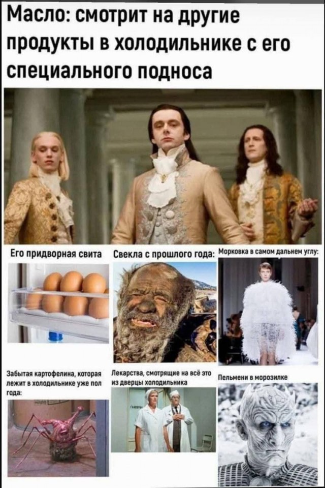Так себе картинки 28.08.25