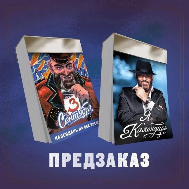 Скоро...
