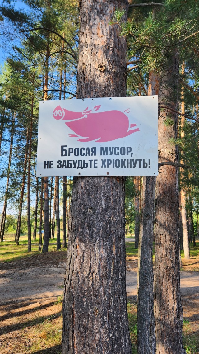 Сплав по Юшуту и Илети на пакрафтах.