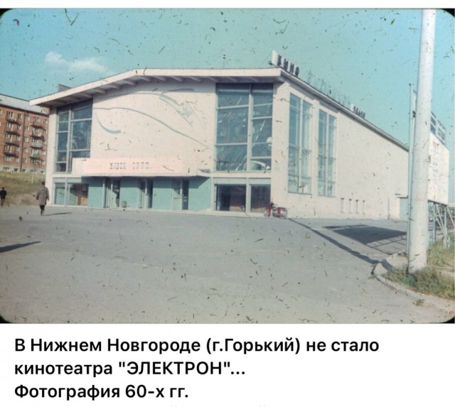 Пойдем в кино, Россия!