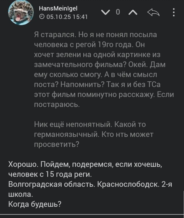 По танку вдарила болванка..