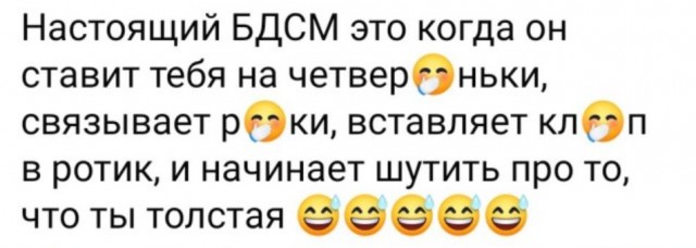 Маленькая пятница