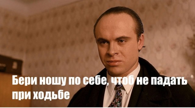 Щука в щуке