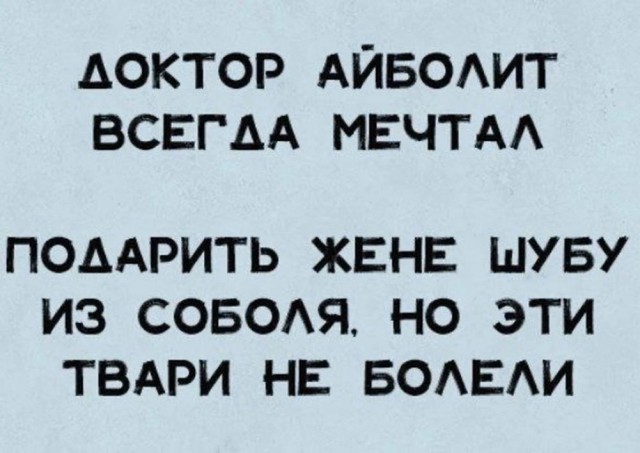 Осень, хули